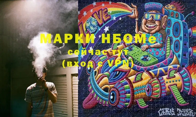 darknet состав  Карабулак  Марки 25I-NBOMe 1500мкг 